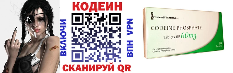 продажа наркотиков  Меленки  Codein Purple Drank 
