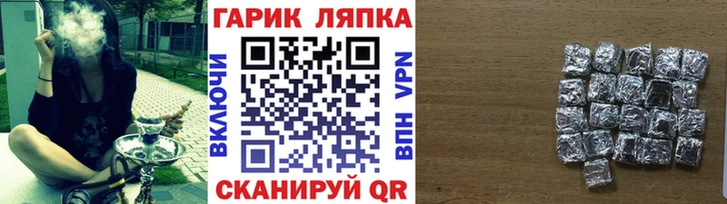 где купить   Меленки  Гашиш Ice-O-Lator 