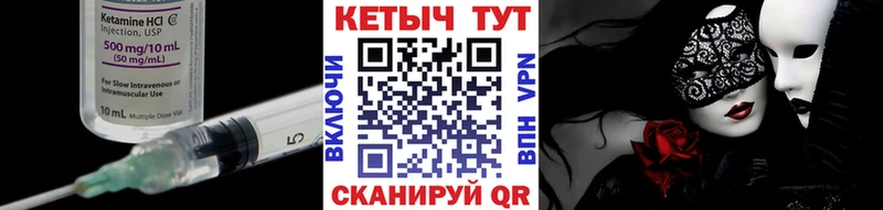 КЕТАМИН VHQ  как найти закладки  Меленки 