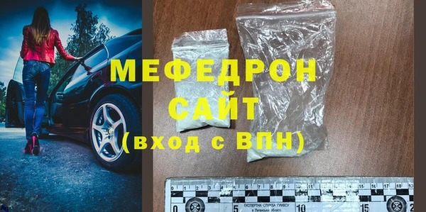 сатива Вяземский