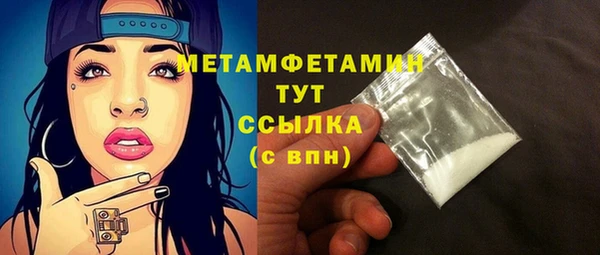 альфа пвп Вязники