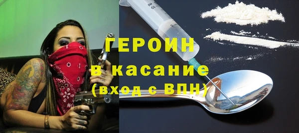 альфа пвп Вязники