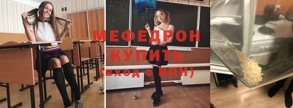 альфа пвп Вязники