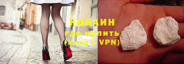 альфа пвп Вязники