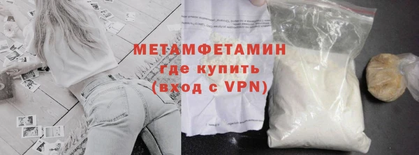 альфа пвп Вязники