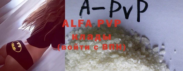 альфа пвп Вязники