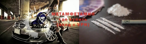 альфа пвп Вязники