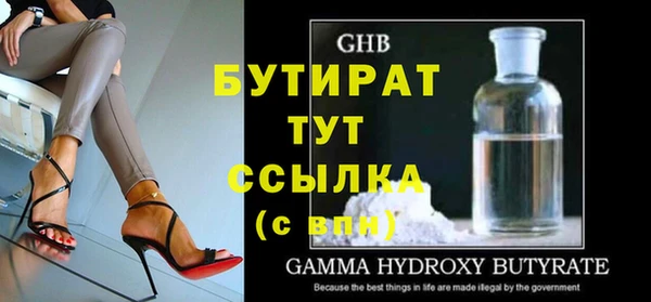 альфа пвп Вязники