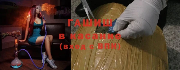 альфа пвп Вязники