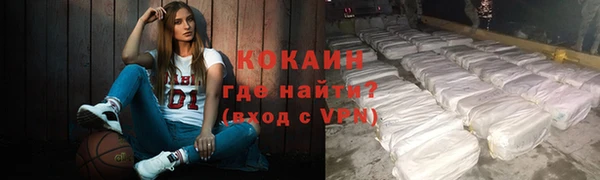 альфа пвп Вязники