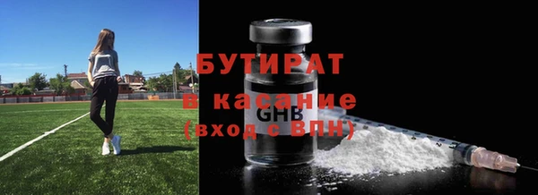 альфа пвп Вязники