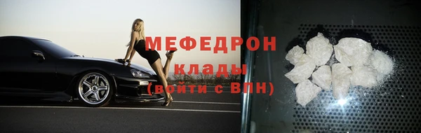 сатива Вяземский