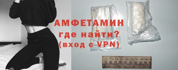 альфа пвп Вязники