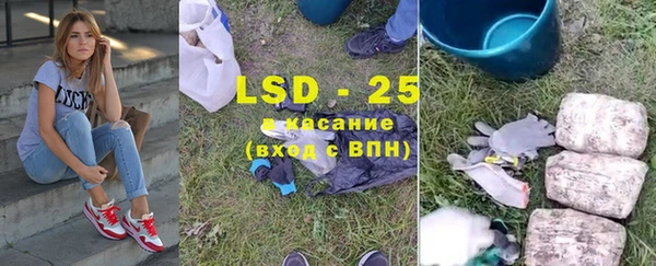 альфа пвп Вязники