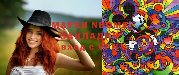 PSILOCYBIN Вязьма
