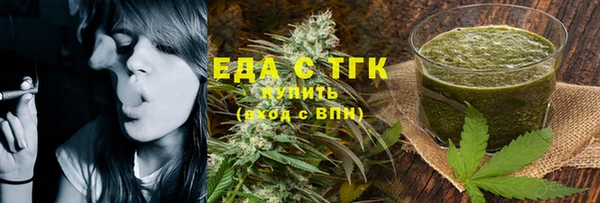альфа пвп Вязники