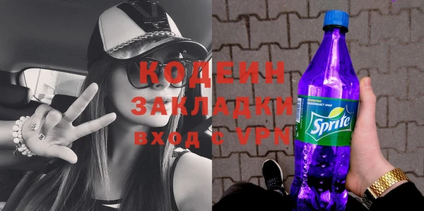 альфа пвп Вязники