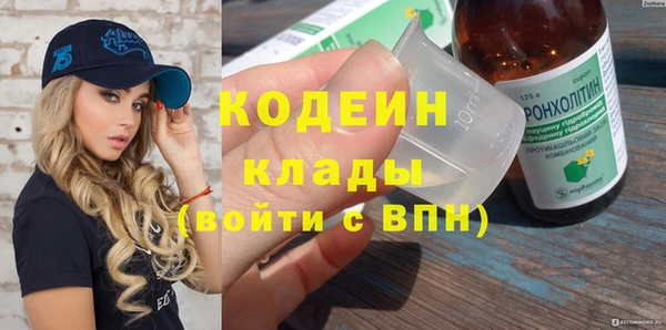 PSILOCYBIN Вязьма