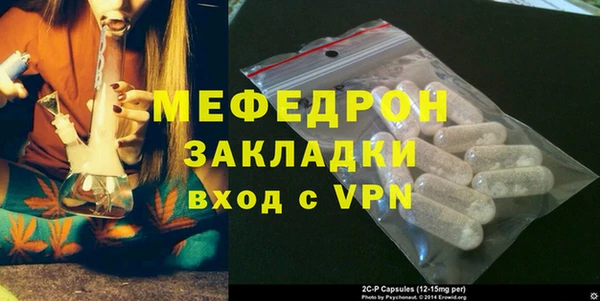 альфа пвп Вязники