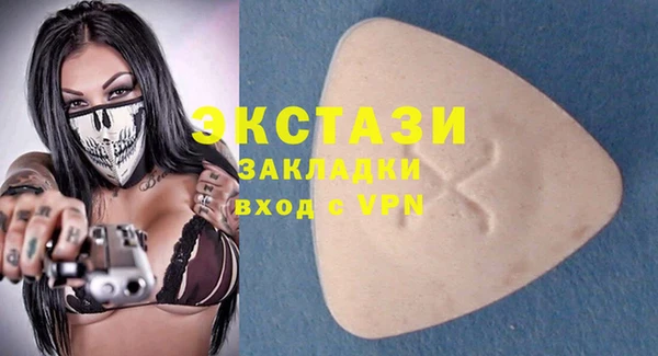 сатива Вяземский