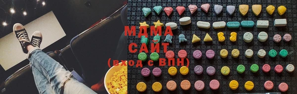 сатива Вяземский