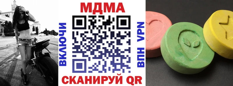 МДМА кристаллы  где можно купить наркотик  Меленки 
