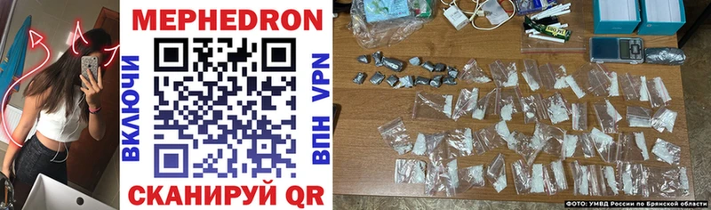 закладки  kraken рабочий сайт  Мефедрон VHQ  Меленки 