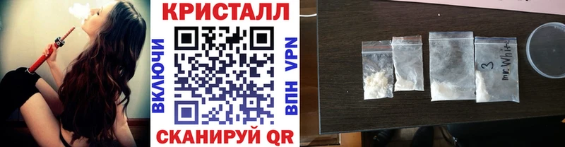 наркотики  Меленки  Метамфетамин винт 