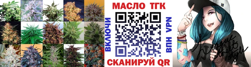 Дистиллят ТГК вейп с тгк  Меленки 